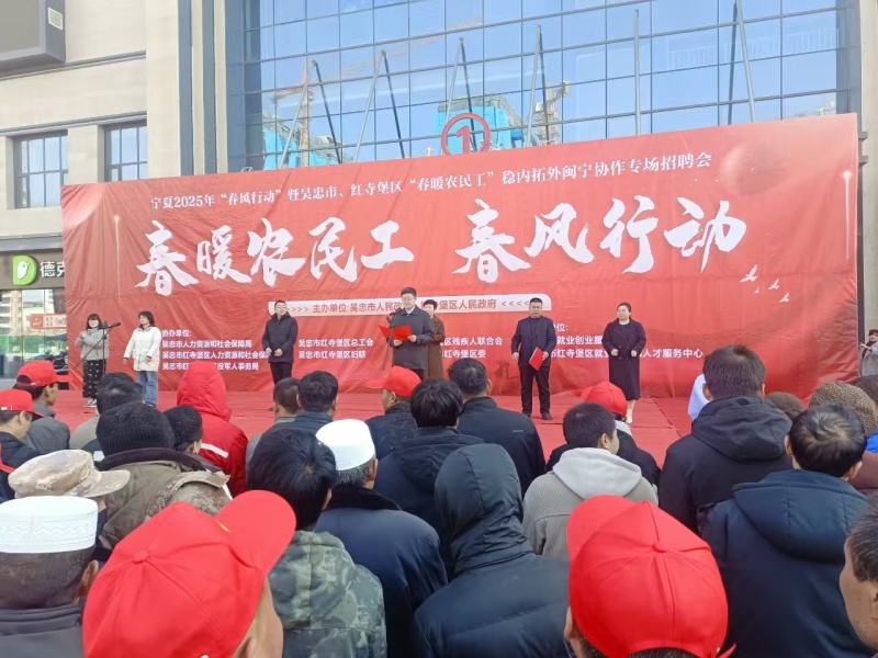 宁夏吴忠红寺堡区：别让毒品“截胡”你的职场未来