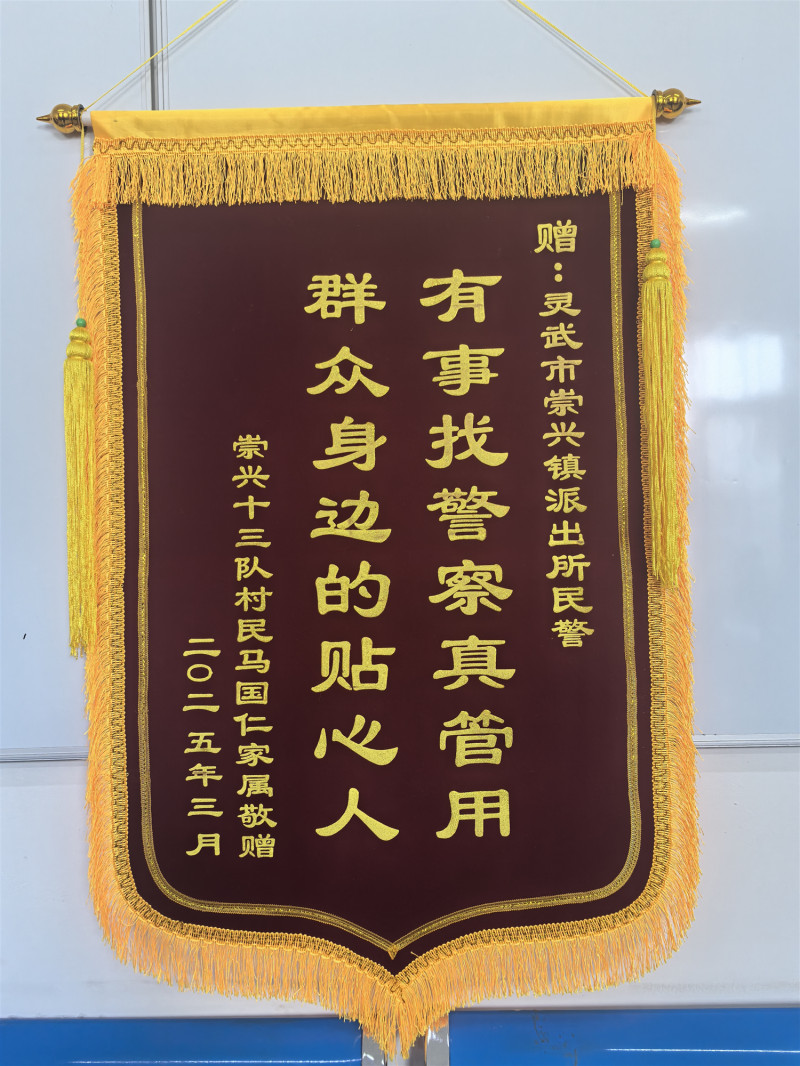 微信图片_20250305135445.jpg