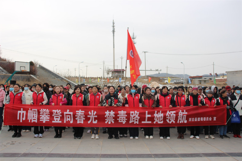 宁夏西吉：巾帼攀登向春光 禁毒路上“她”领航