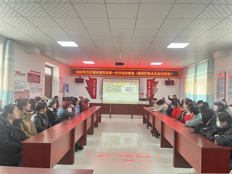 微信图片_20250307151924.jpg