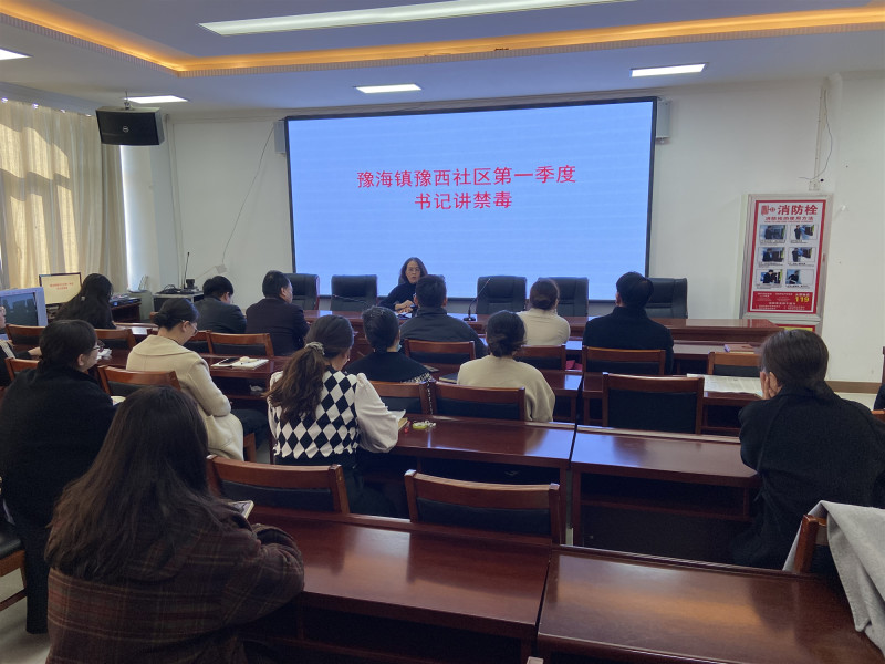 宁夏同心：基层书记讲禁毒 强化意识筑防线