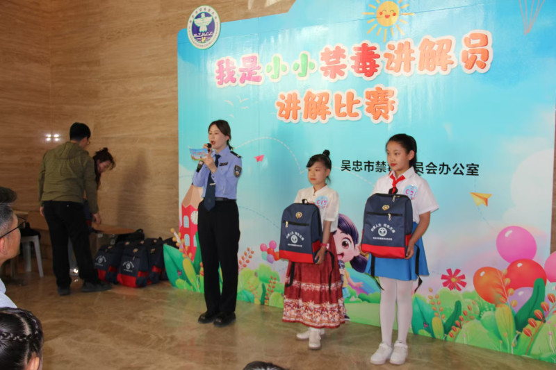 童声铿锵宣禁毒 青春筑垒护家园——吴忠市禁毒办“我是小小禁毒讲解员”活动圆满举办