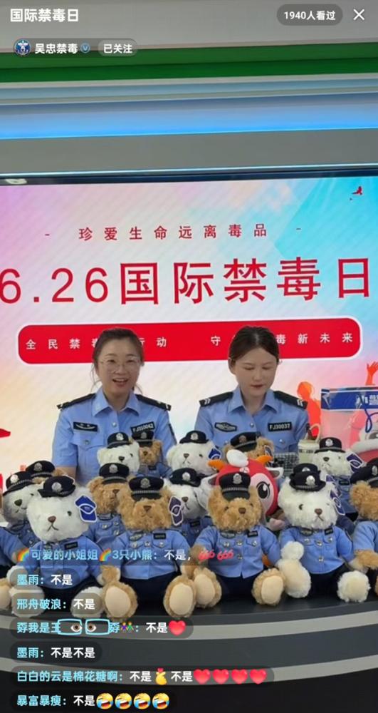 全民禁毒在行动  共筑无毒新防线——宁夏吴忠市禁毒办国际禁毒日直播宣传活动圆满结束