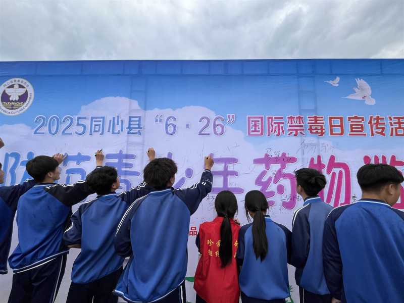 微信图片_20250626225725.jpg