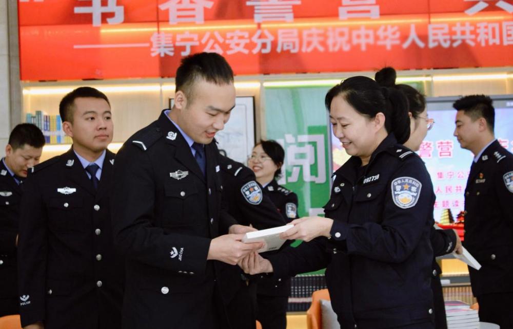 内蒙古乌兰察布市公安局集宁分局开展主题读书分享会