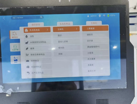 图片 3.png 图片 3.png