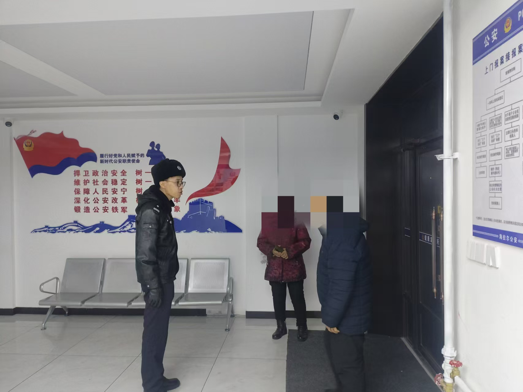 内蒙古海拉尔公安分局健康派出所：争分夺秒60秒，捍卫84万养老钱