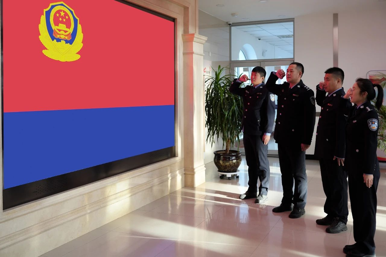 内蒙古呼伦贝尔市扎赉诺尔区检察院：检察蓝中警徽耀 共庆警察荣耀节
