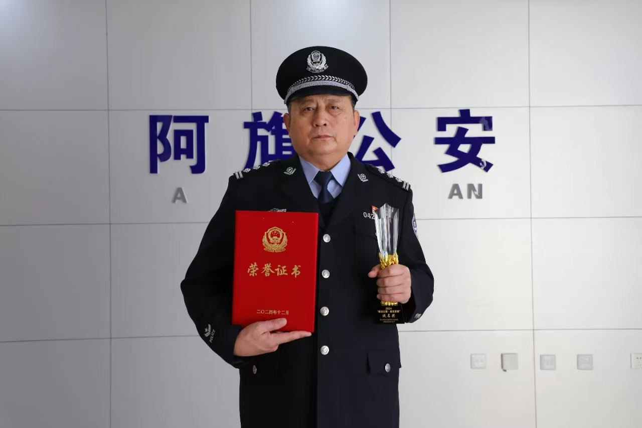 内蒙古阿鲁科尔沁旗公安局坚持典型引领激发队伍活力
