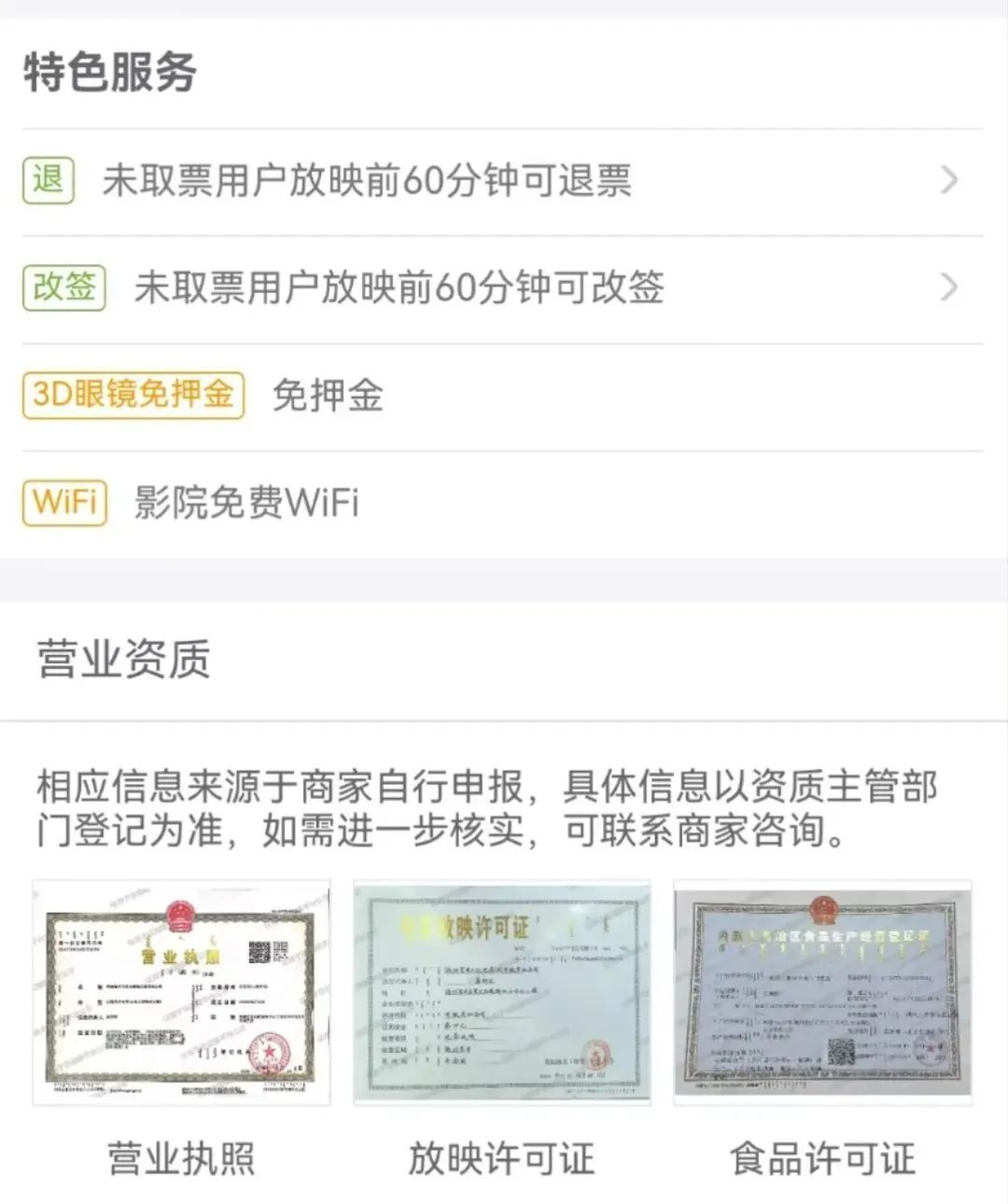 图片 7.png 图片 7.png