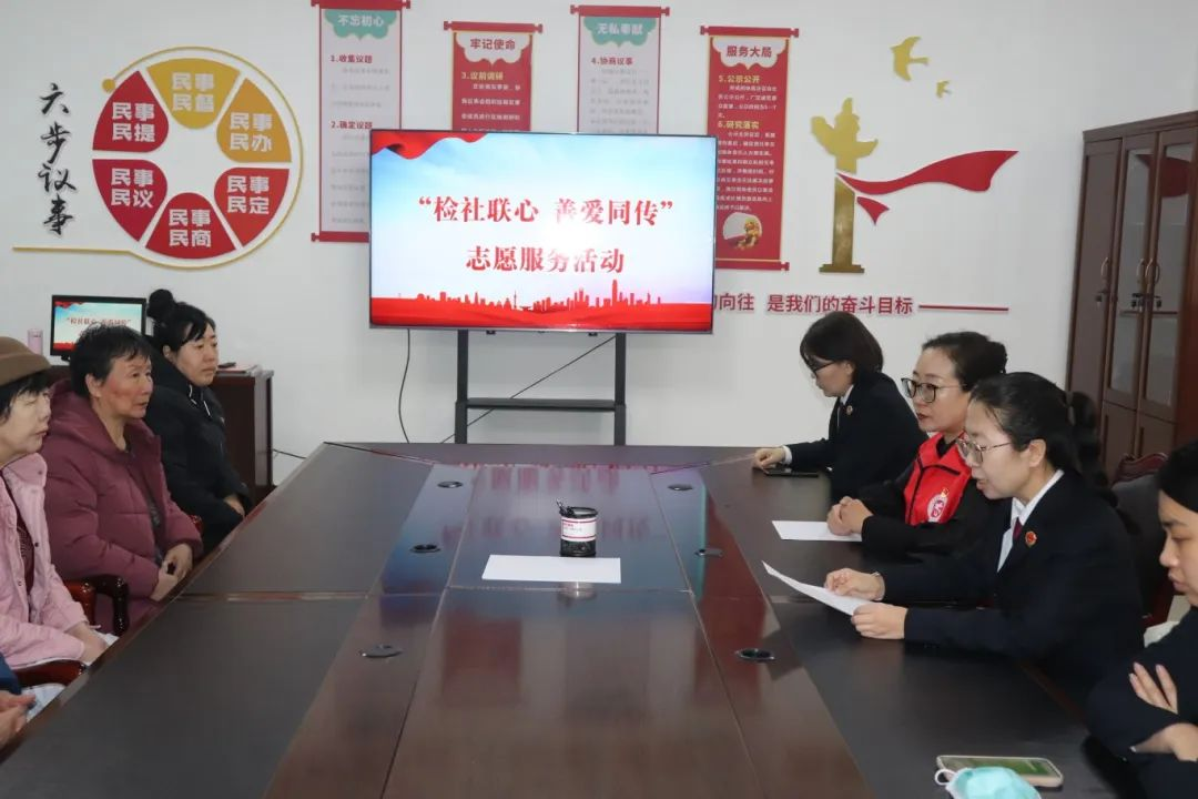 内蒙古呼伦贝尔市陈巴尔虎旗检察院党支部联合巴彦社区党委开展“检社联心 善爱同传”志愿服务活动