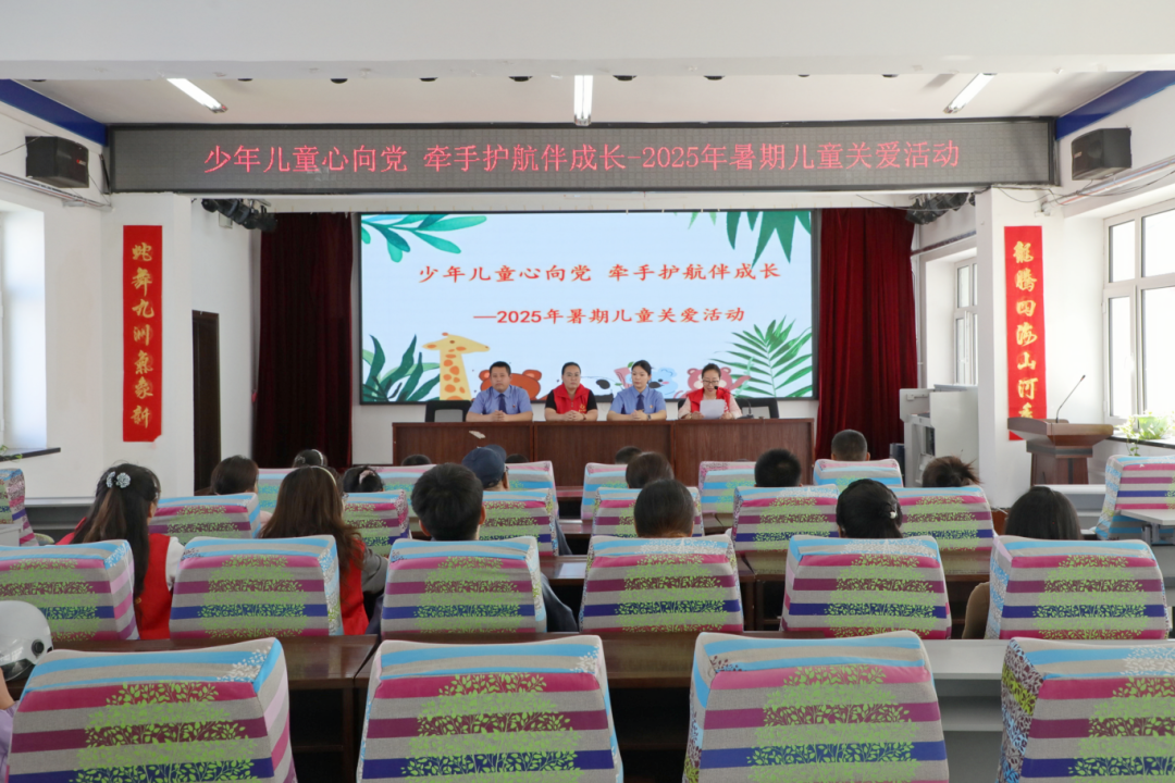内蒙古呼伦贝尔市陈巴尔虎旗检察院：少年儿童心向党 牵手护航伴成长