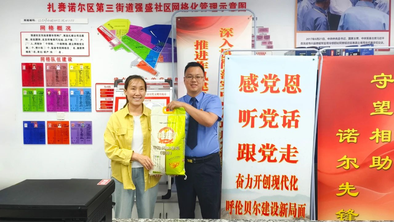 内蒙古呼伦贝尔市扎赉诺尔区检察院走进共建社区 认领“微心愿” 传递检察温情