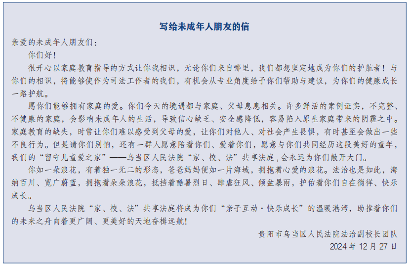 微信图片_20250124153519.png