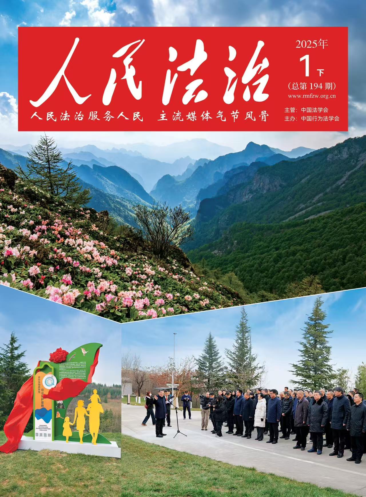 微信图片_20250221224456.jpg