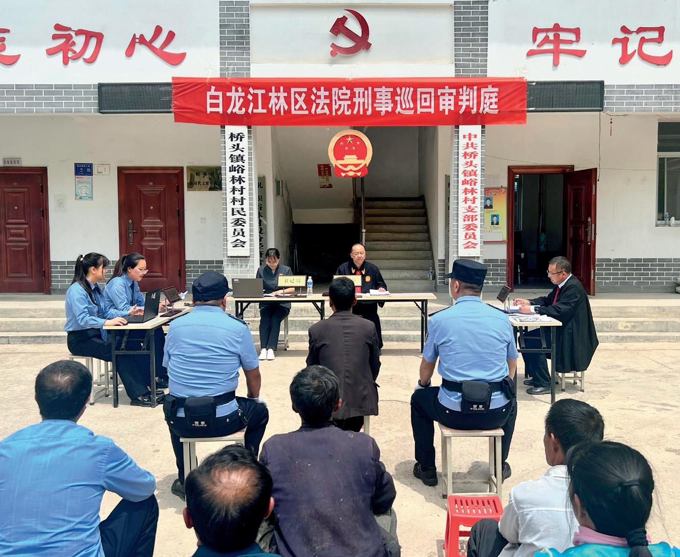 第43页-76.JPG