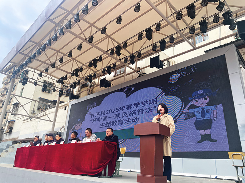 微信图片_20250226092320-s.jpg