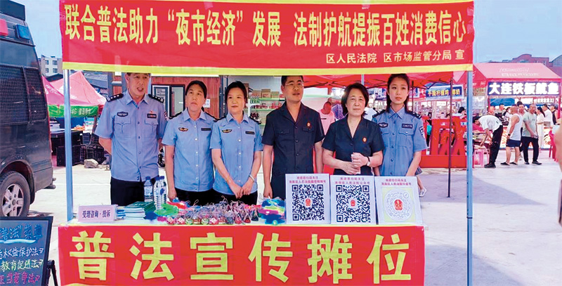 2023年6月21日，长春市双阳区人民法院联合长春市市场监督管理局双阳区分局到双阳夜市开展普法宣传活动（张子桐 摄）.jpg