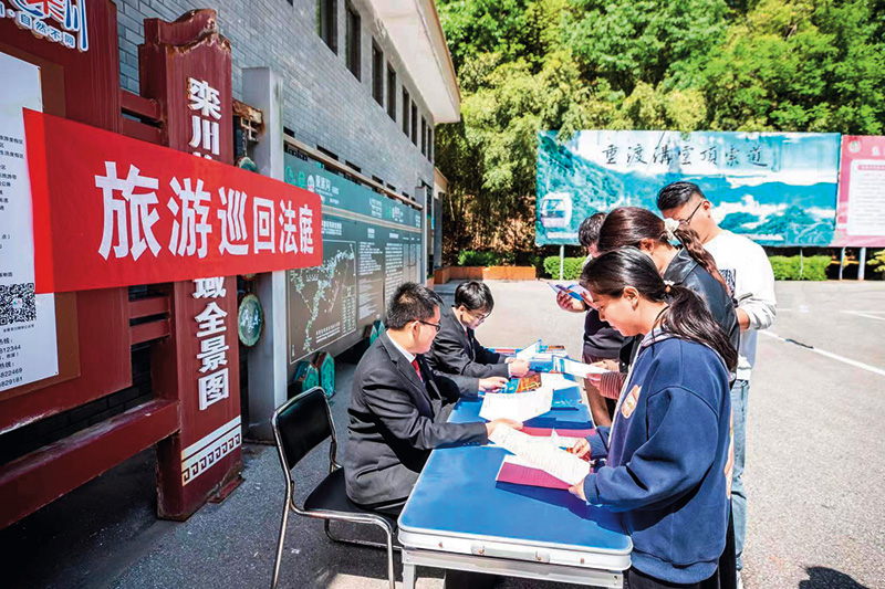 2023年“五一”假期，干警将旅游巡回法庭设在重渡沟自然风景区处理涉旅纠纷（尤冬一 摄）.jpg