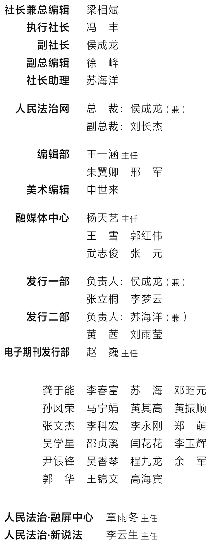 微信图片_20250515160237.jpg