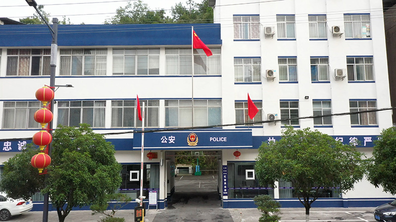 红岩派出所全景.jpg