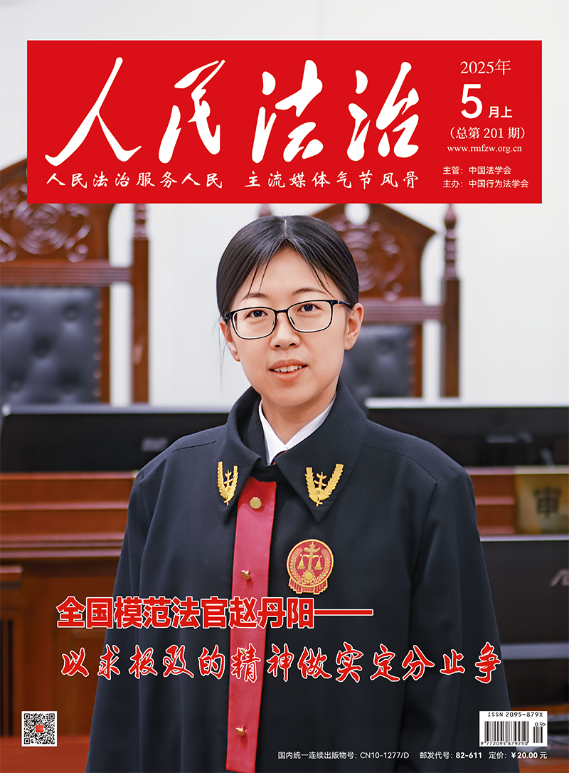 2025-5月上-201期--转曲-1.png