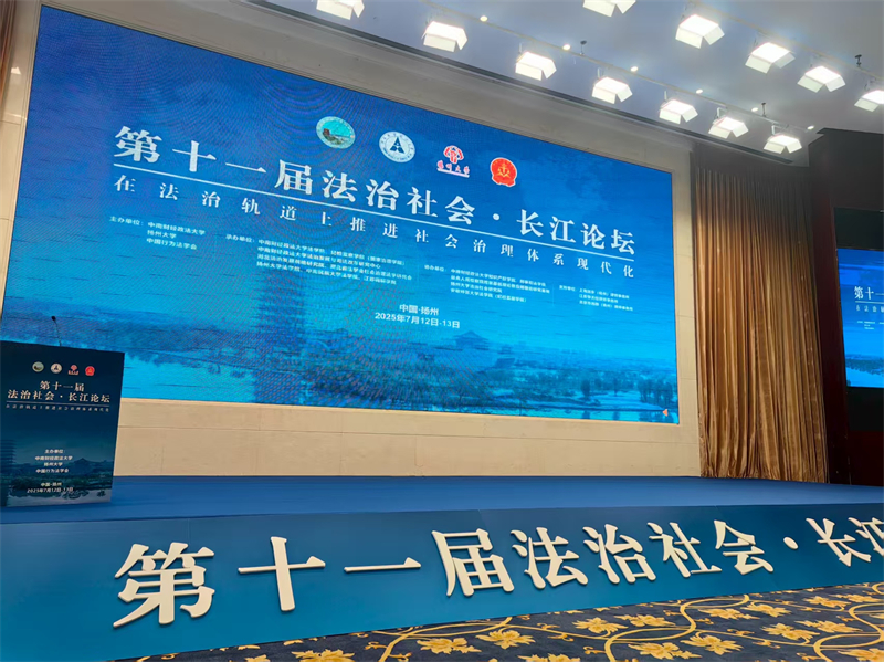 微信图片_20250713100213.jpg