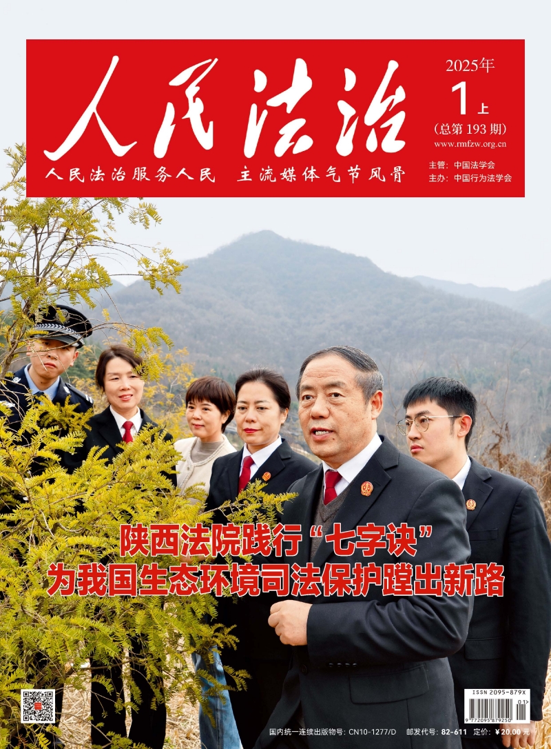 2025年1月上_页面_01.jpg