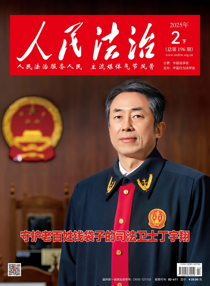 2025年2月下_页面_01.jpg