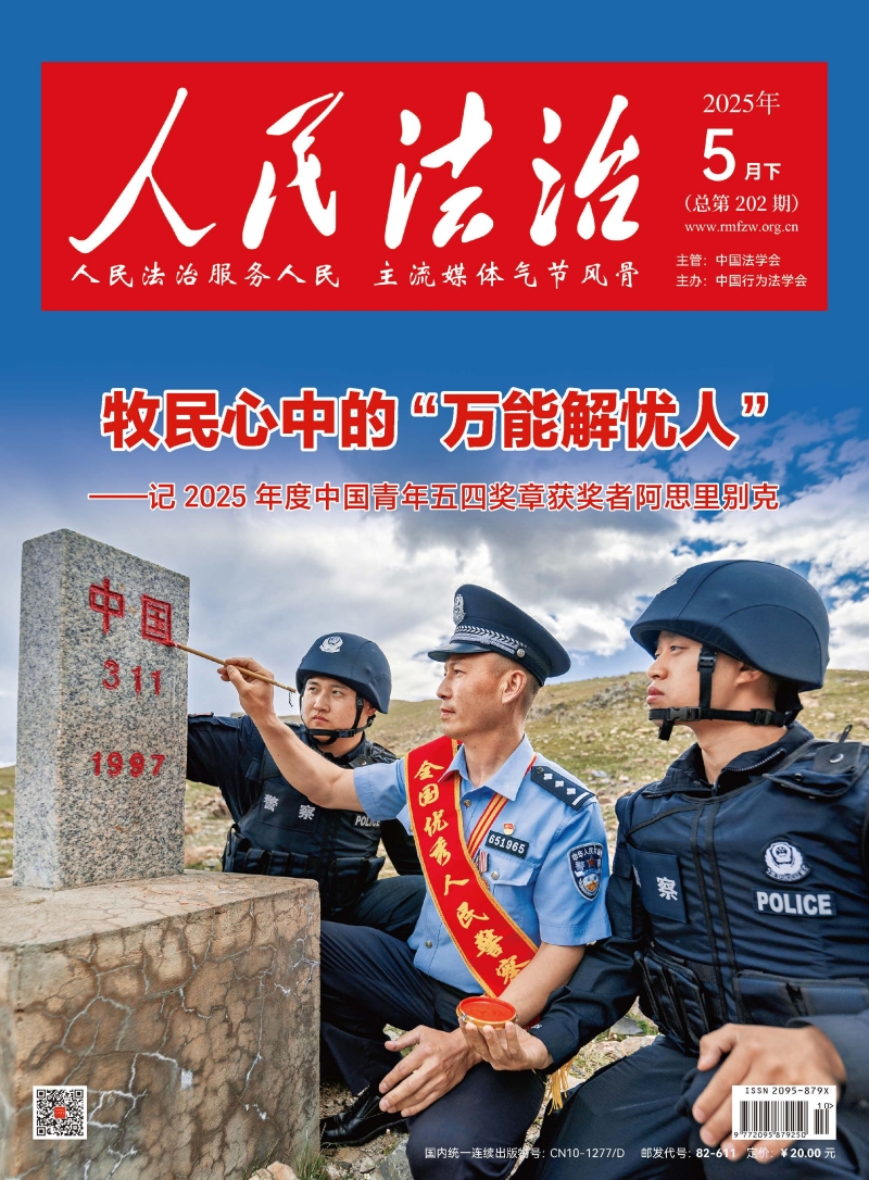 2025年5月下_页面_01.jpg