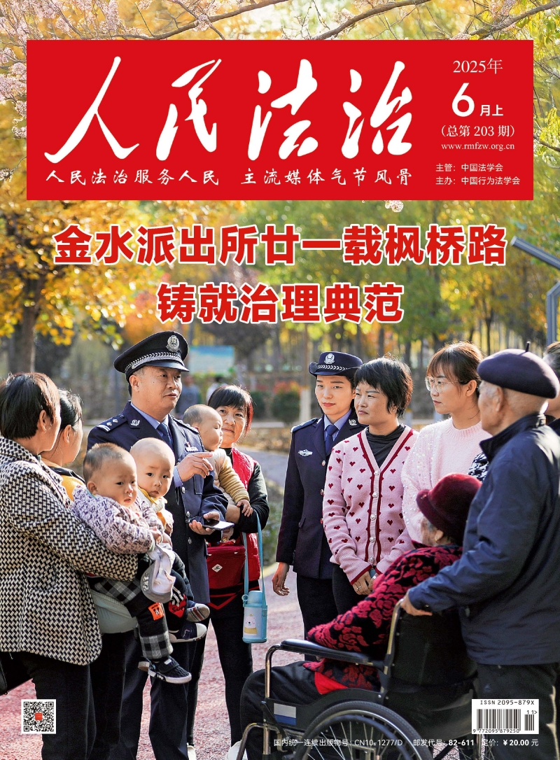 2025年6月上_页面_01.jpg