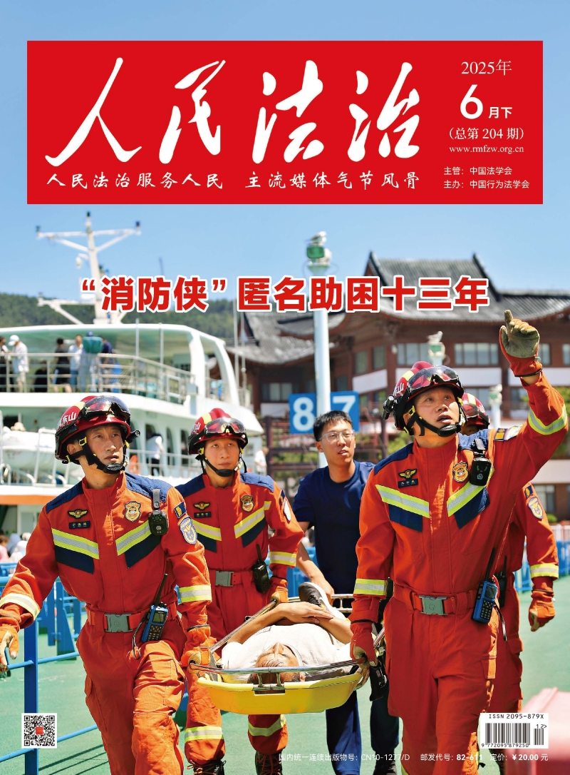 2025年6月下_页面_01.jpg