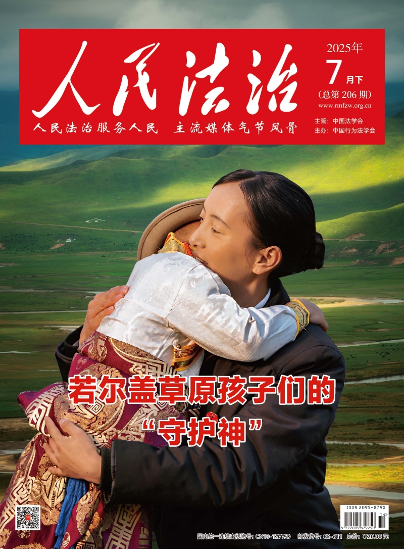 2025年7月下_页面_01.jpg