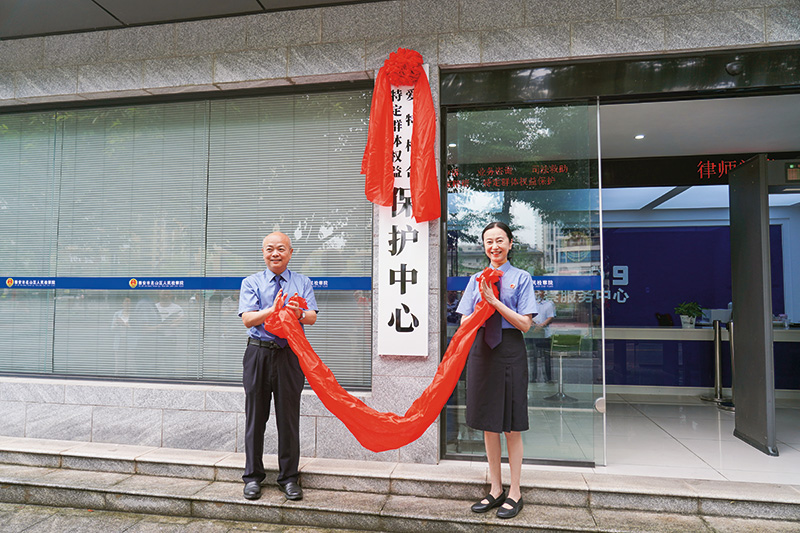 2024年6月27日，四川省检察院第六部二级高级检察官王昱（右）、雅安市检察院副检察长董敏雷（左）为雅安市名山区“爱特检合”特定群体权益保护中心揭牌（张一鸣 摄）.jpg