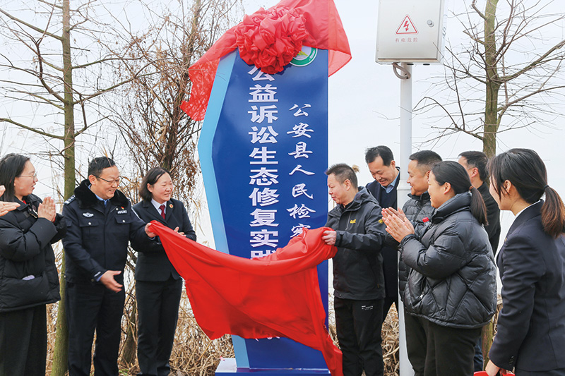 B.生态修复实践基地.jpg
