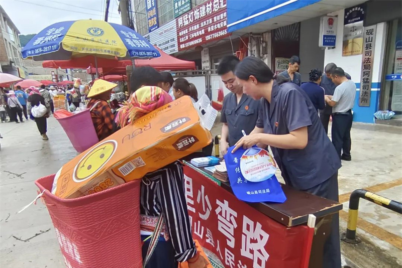 微信图片_2025-08-12_160937_908.jpg