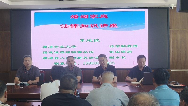 县司法局党组成员、副局长陈永平发表动员讲话_毒霸看图.jpg