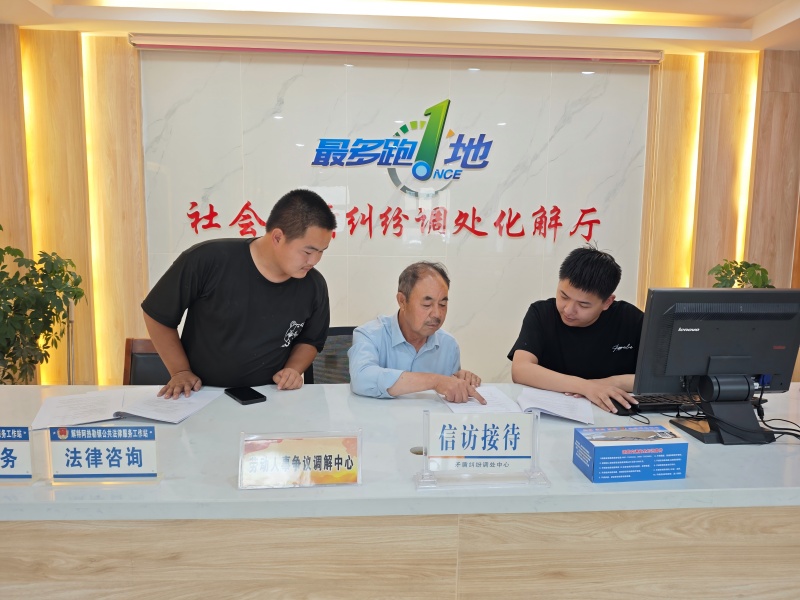 微信图片_20250626203447(1).jpg
