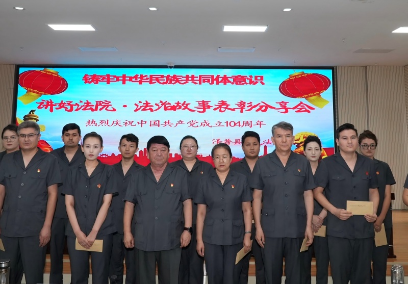 微信图片_20250703171154(1).jpg