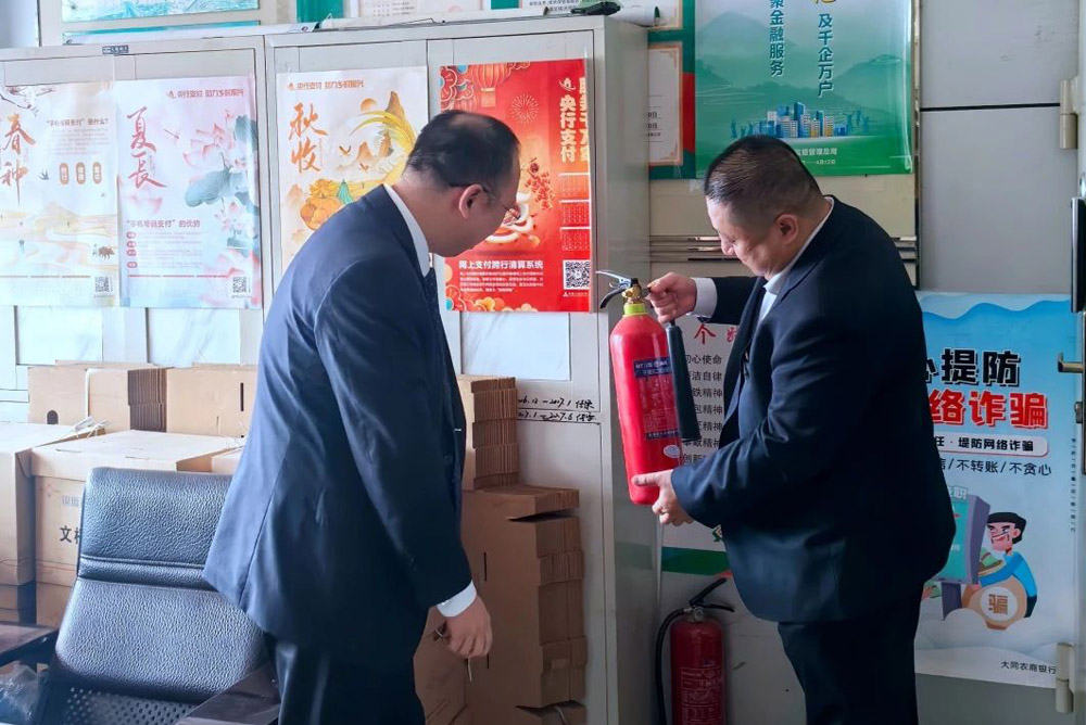 大同农商银行：绷紧“责任弦”， 守好“安全关”2.jpg