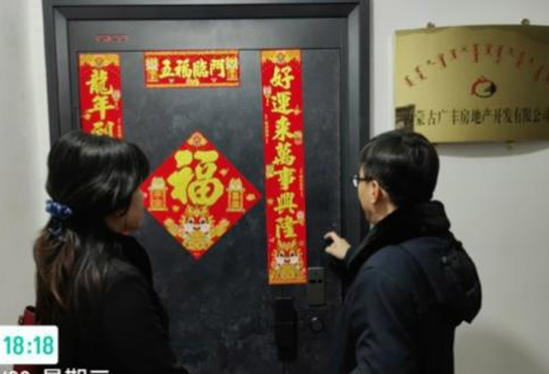 内蒙古清水河县人民法院组织开展异地执行行动2.jpg