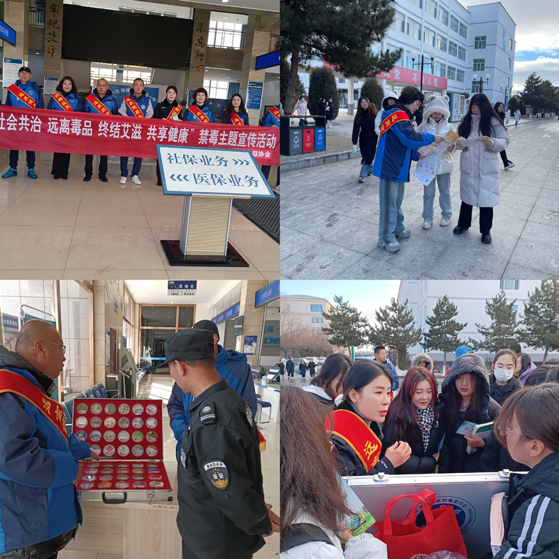 乌兰察布市公安局集宁分局禁毒大队携手乌兰察布九天公益协会开展“禁毒防艾滋”宣传活动3.jpg
