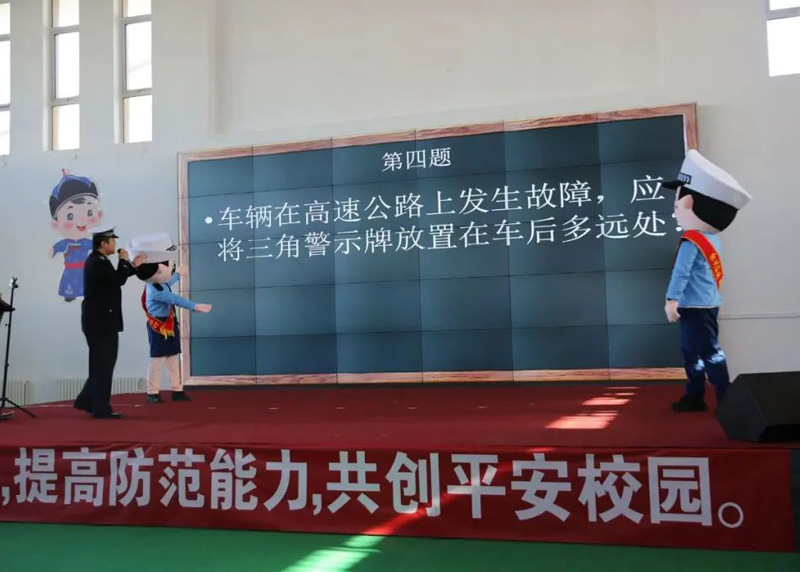 凉城交警：122“全国交通安全日”主题宣传活动有趣又有料7.jpg