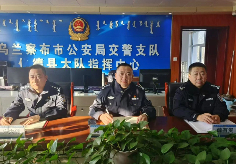 化德县交管大队召开“化解矛盾风险 维护社会稳定”专项行动工作动员部署会议.jpg