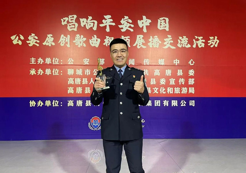 内蒙古机场公安局原创歌曲作品获公安部新闻传媒中心优秀歌曲奖5.jpg