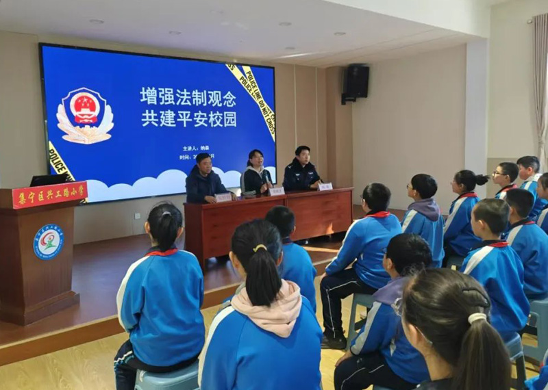 乌兰察布市公安局集宁分局虎山派出所：法治宣传进校园，护航平安“警”相随.jpg