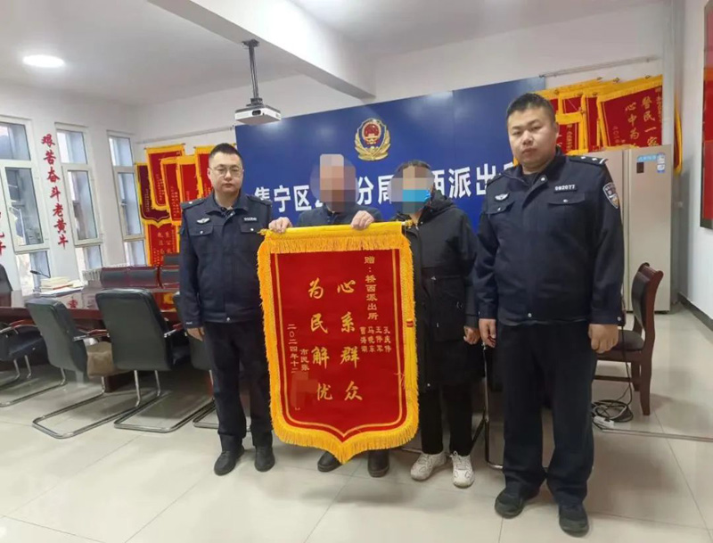 守护“回家路”——乌兰察布市公安局集宁分局桥西派出所民警热心救助走失老人.jpg