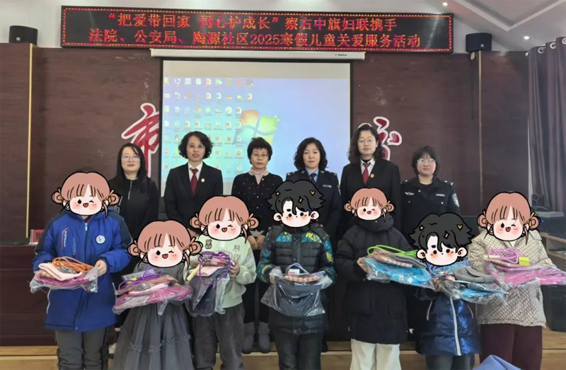 察右中旗人民法院开展“把爱带回家 同心护成长”儿童关爱服务活动1副本.jpg