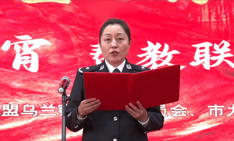 乌兰察布市强制隔离戒毒所举办启航2025凝聚力量再创辉煌庆元宵帮教联谊会6.jpg