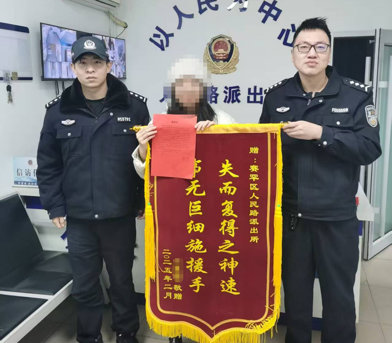 双份肯定，双倍暖心——呼和浩特公安局赛罕分局人民路派出所一周收到两次“锦旗+感谢信”2.jpg